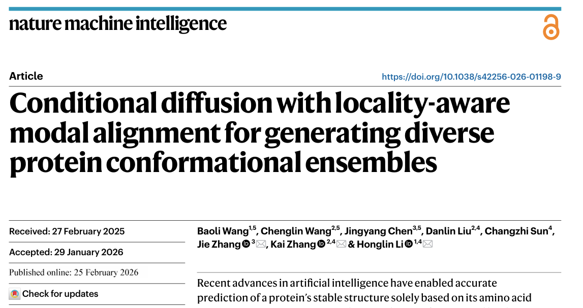 微信图片_20260312133348.png 微信图片_20260312133348.png